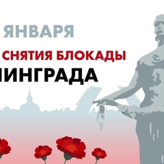 Итоги городского дистанционного квеста