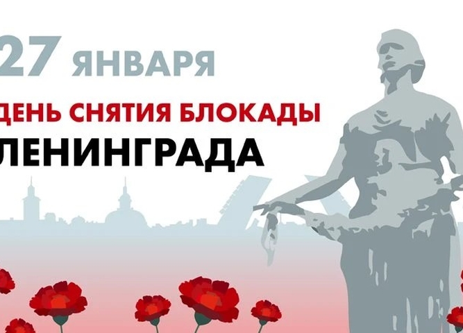 Городской дистанционный квест