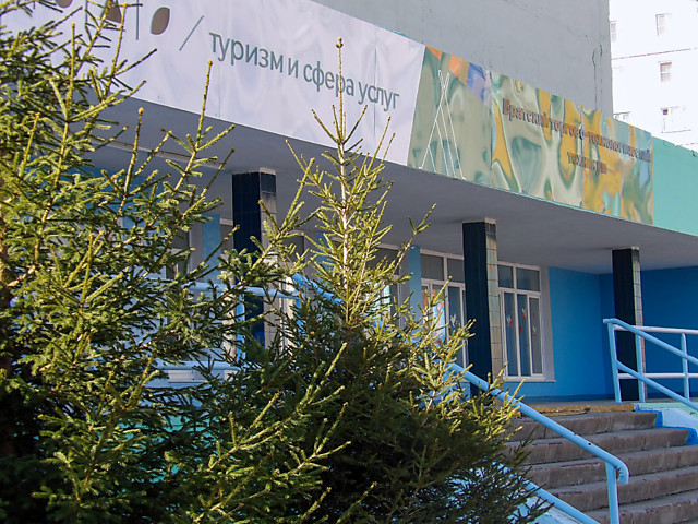 Профессионалитет