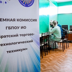Стартовал прием заявлений на 2025-2026 учебный год