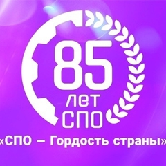 Праздничный концерт «Славим профессионалов техникума»