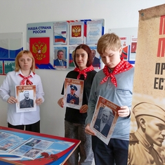 Всероссийская акция «Бессмертный полк»