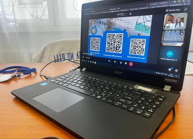 II Региональный профориентационный форум «ПРОФОРИЕНТИР – 2025»