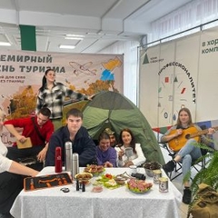 Всемирный день туризма