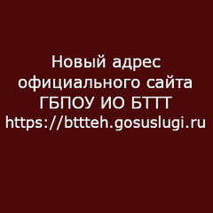 Сайт переехал