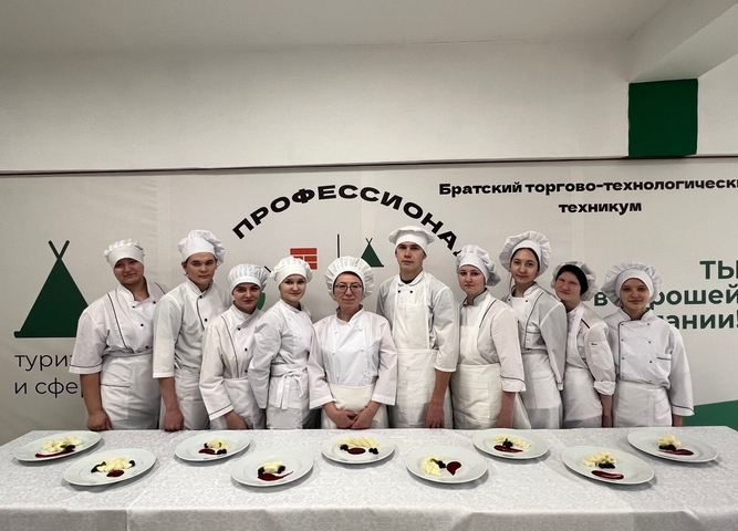 ОТЗЫВ О ПРОВЕДЕННОМ ОФЛАЙН-УРОКЕ ПРОЕКТА «Мастер региональной кухни России 2026»