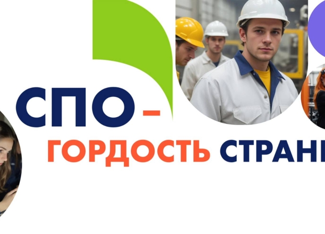 Итоги областного творческого конкурса среди студентов профессиональных образовательных организаций Иркутской области "Горжусь своей профессией"